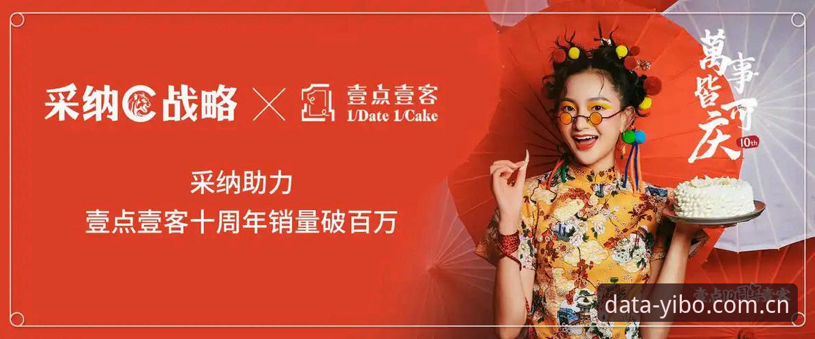 亿博体育数据平台 亿博体育数据平台新手使用详解——从注册到实时数据获取全攻略