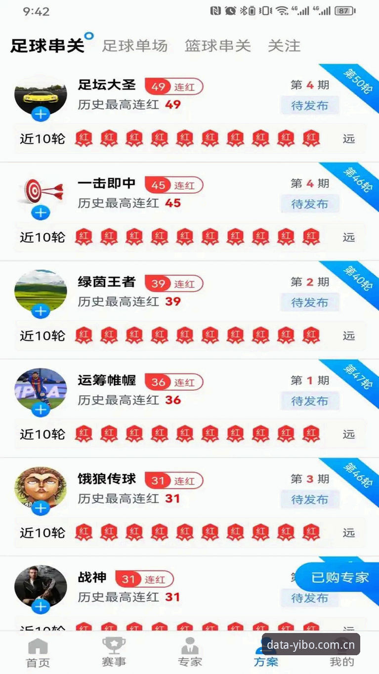 亿博官网怎么下载 亿博体育平台下载实用指南:快速获取官网入口的必备知识