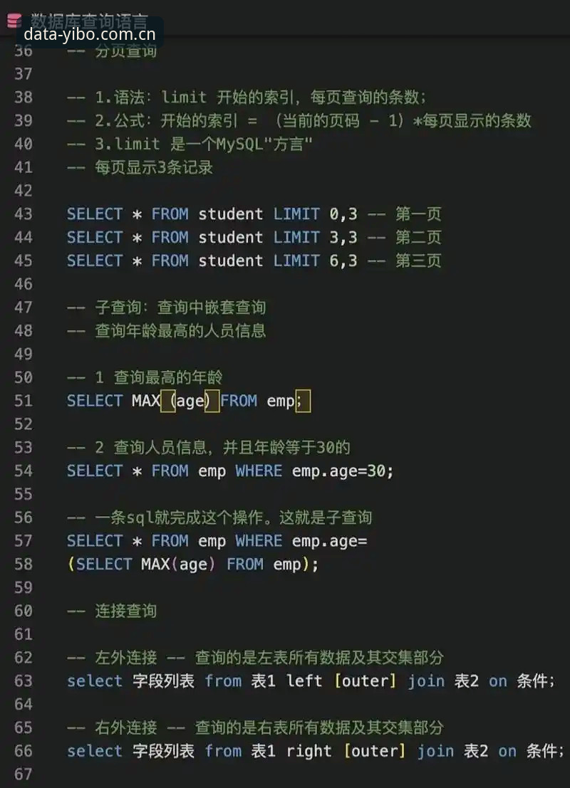 亿博下载 亿博体育平台使用必备知识:从下载到数据查询的完整指南