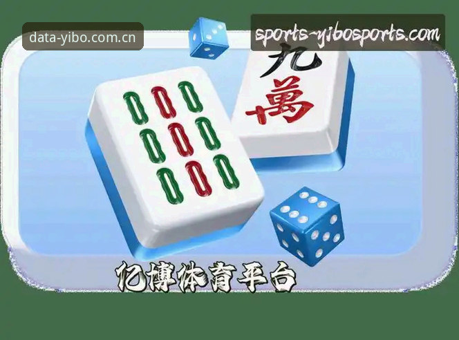 YIBO官方网站教程 亿博体育平台YIBO官方网站教程详解